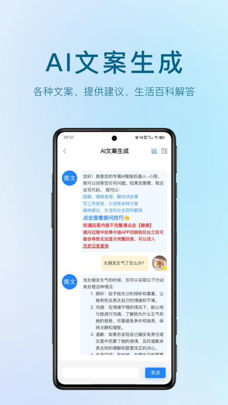 AI視頻寶app截圖3