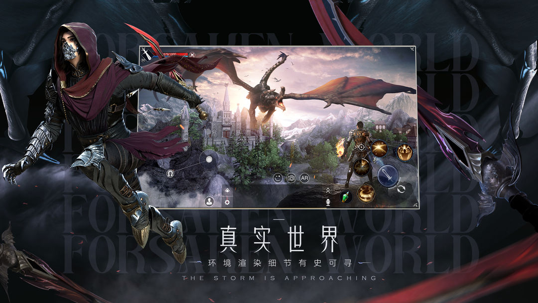 新神魔大陸客戶端最新版截圖4