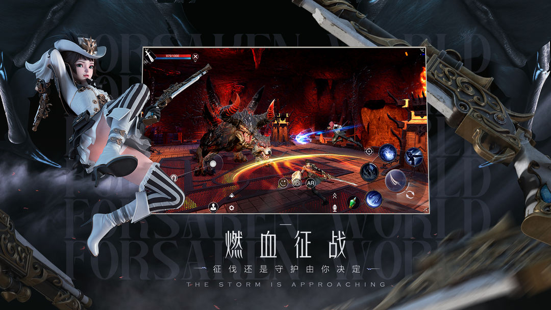 新神魔大陸客戶端最新版截圖2