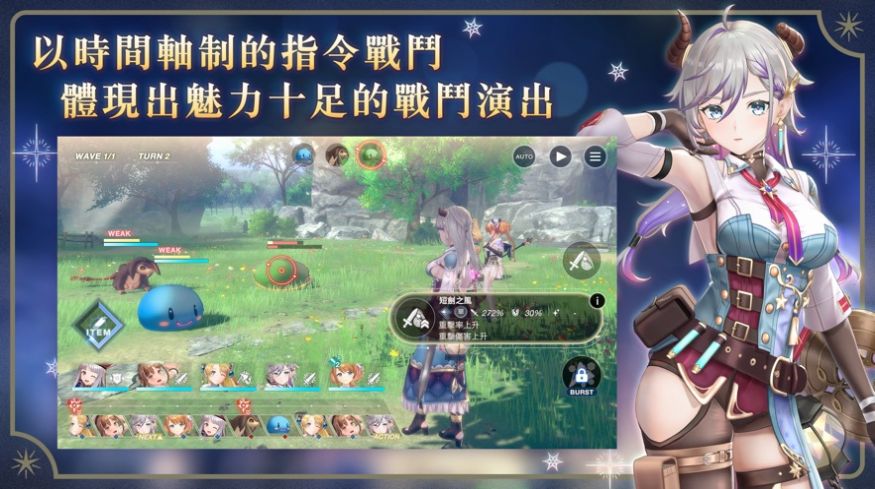 蕾斯萊莉婭娜的煉金工房手游下載中文版截圖4