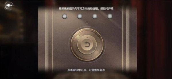 世界之外千年等待全結(jié)局攻略 千年等待全結(jié)局達成圖文詳細