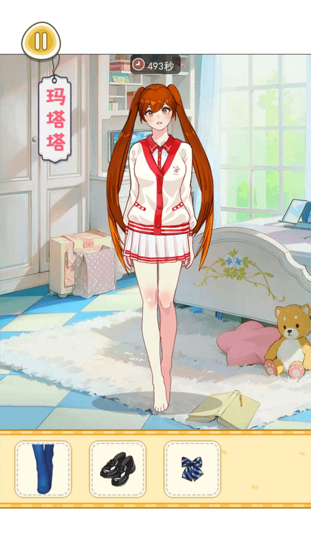櫻校女生穿搭下載安裝最新版截圖1