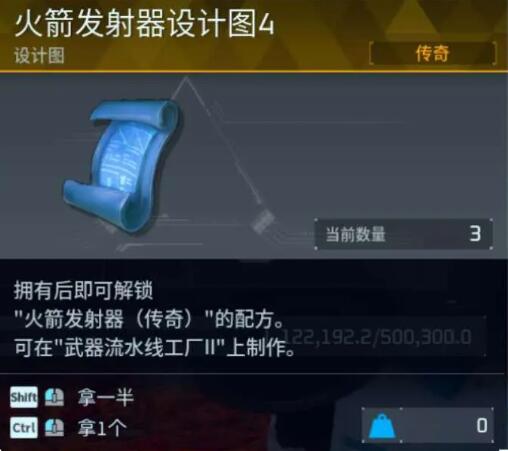 幻獸帕魯金色裝備圖紙?jiān)趺传@得 金色裝備圖紙獲取攻略