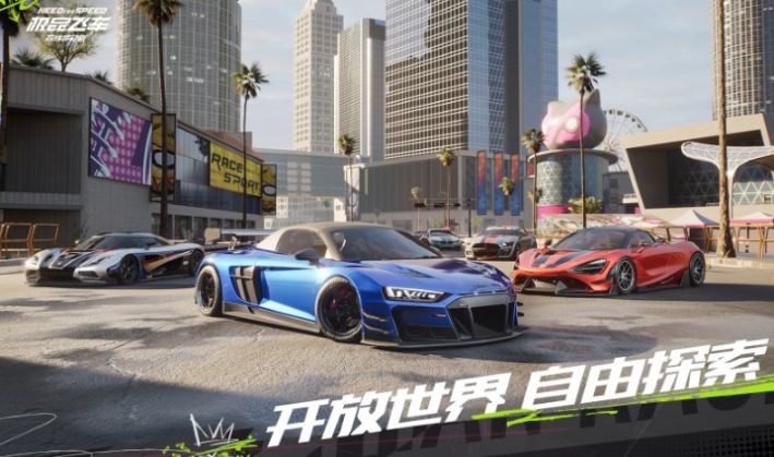 極品飛車集結(jié)正版手游下載截圖2