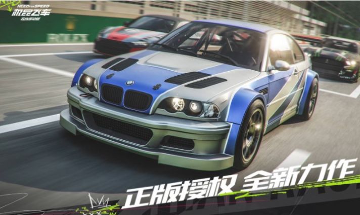 極品飛車集結(jié)正版手游下載截圖3