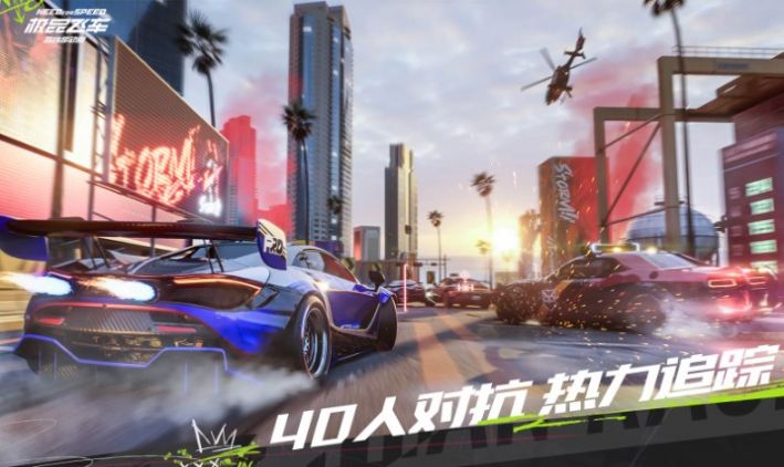 極品飛車集結(jié)正版手游下載截圖4