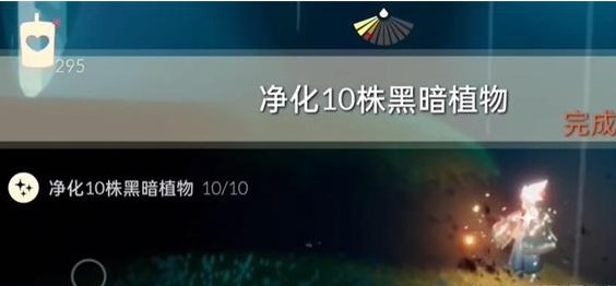 光遇1.26任務(wù)怎么做 2024年1月26日每日任務(wù)完成攻略
