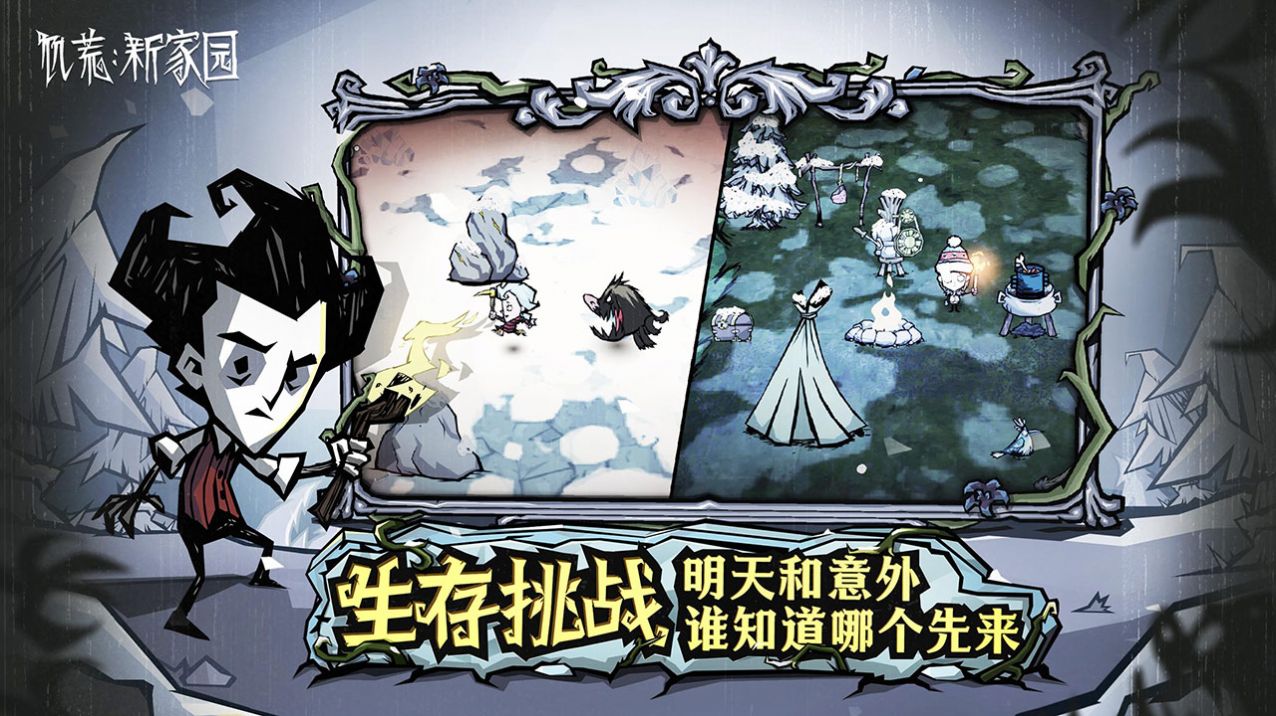 饑?yán)Щ囊膀v訊游戲版截圖1