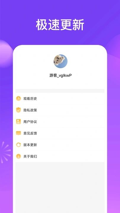 嗨芽短剧最新版截图1: