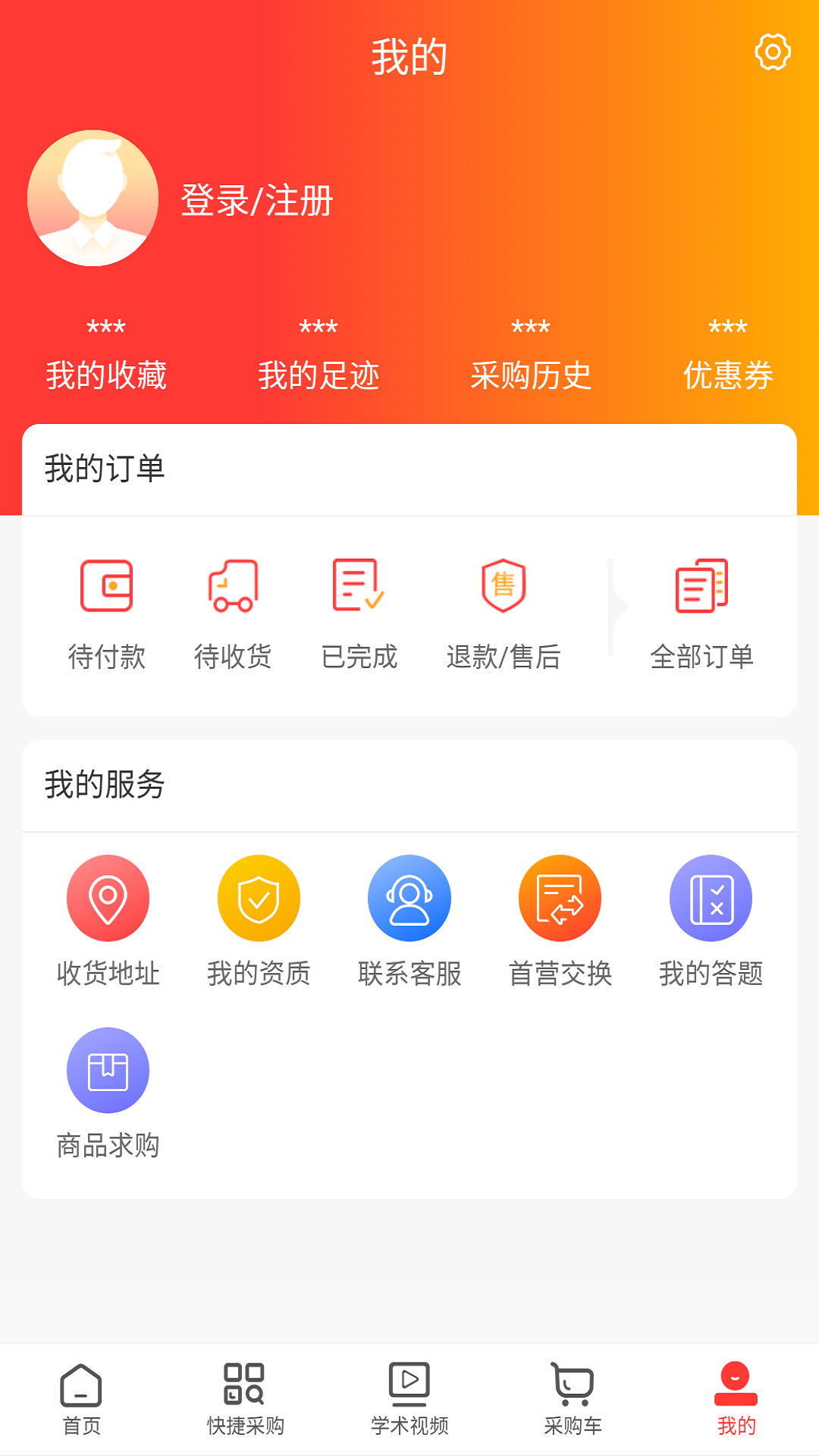 金信润峰软件版截图3:
