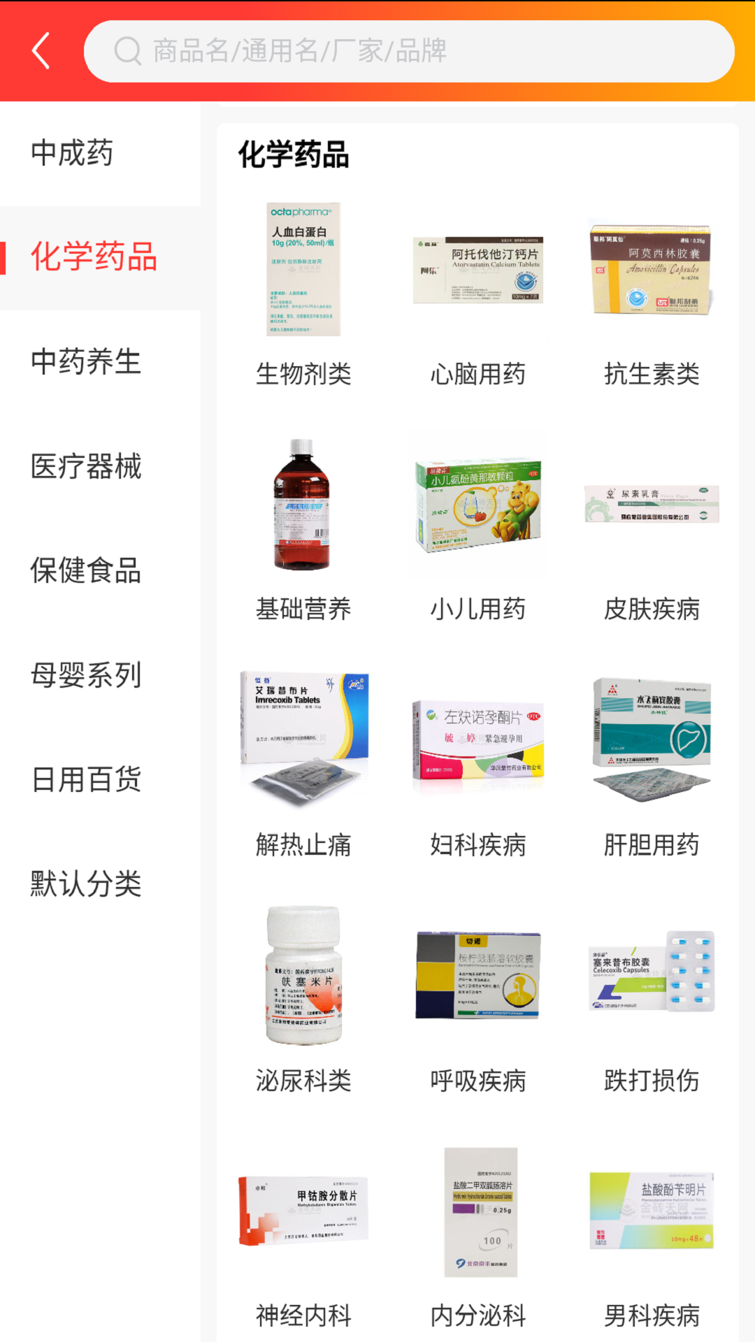 金信润峰软件版截图2:
