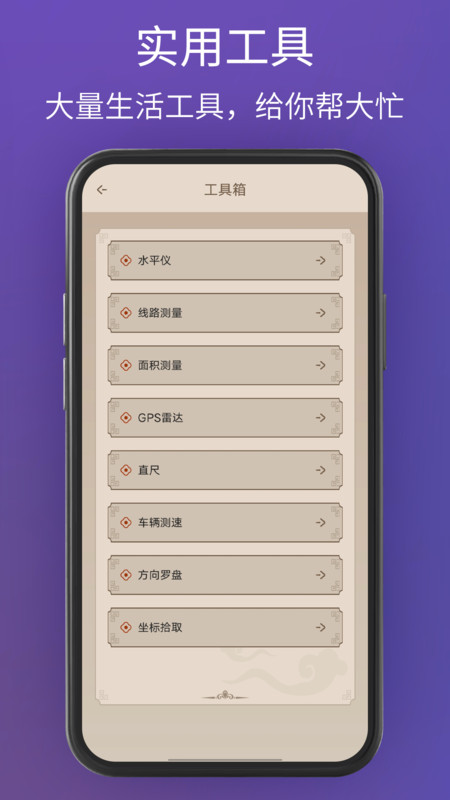 奧維衛(wèi)星3D地圖軟件版截圖1