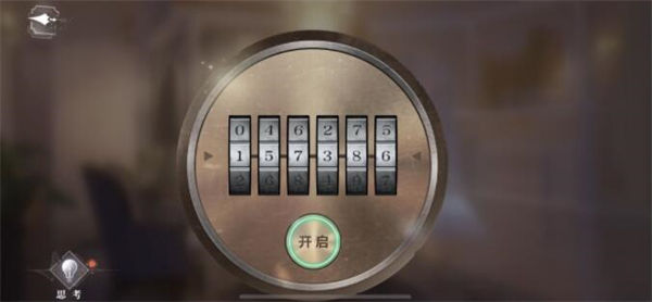 世界之外荊棘古堡全結(jié)局攻略 荊棘古堡全結(jié)局圖文通關(guān)流程