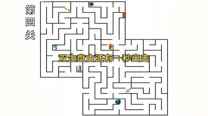 逃離盤(pán)古2游戲版截圖2