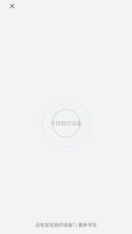 JNN錄音助手軟件版截圖1