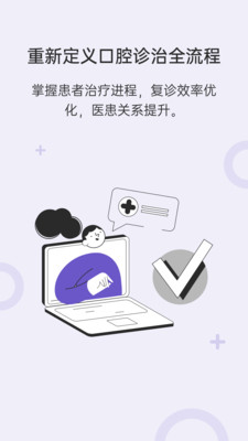 靈芽app客戶端截圖5