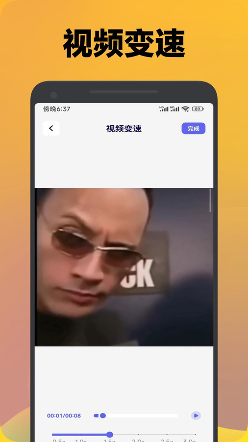 地瓜視頻助手軟件版截圖4