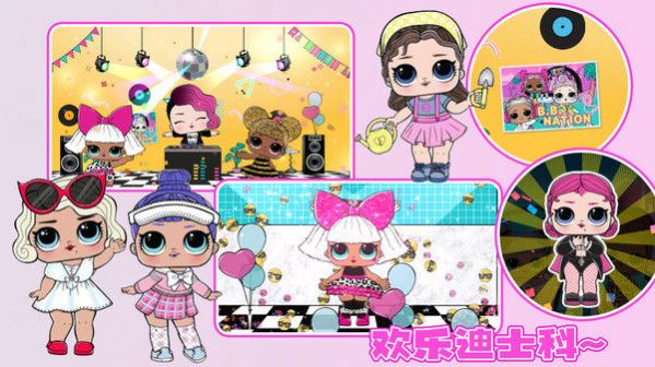 櫻花魔法少女學院安卓手機版截圖1