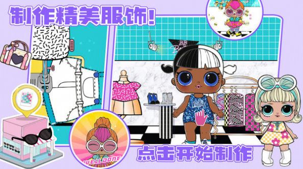 櫻花魔法少女學院安卓手機版截圖2