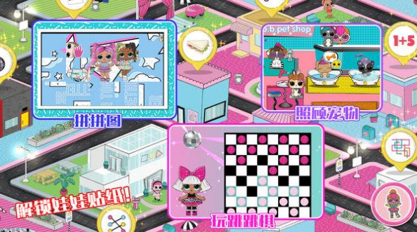 櫻花魔法少女學院安卓手機版截圖4