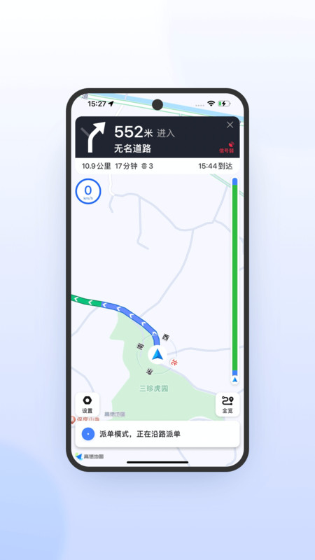 喜行約車(chē)極速版軟件最新版截圖2