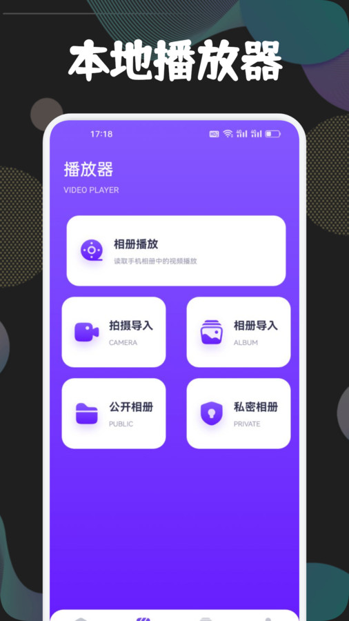狮子影视投屏软件版2