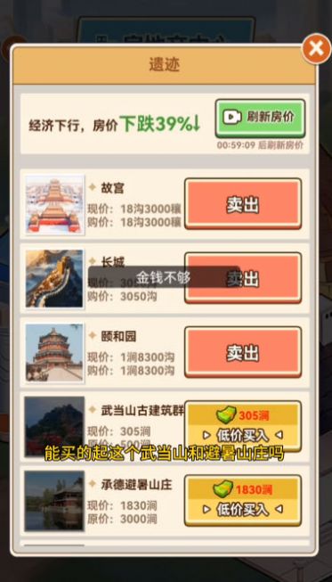 我靠釣魚(yú)娶女神小游戲免廣告下載截圖3