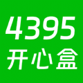 4395开心盒软件版