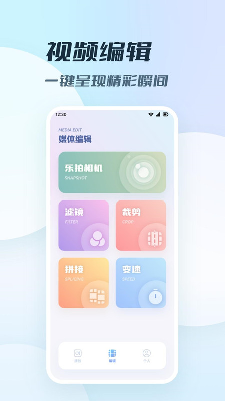 我的相冊私密管家軟件最新版截圖3