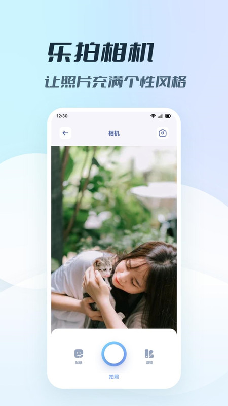 我的相冊私密管家軟件最新版截圖4