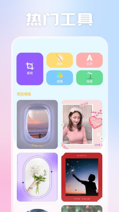 天空視頻制作軟件下載截圖3
