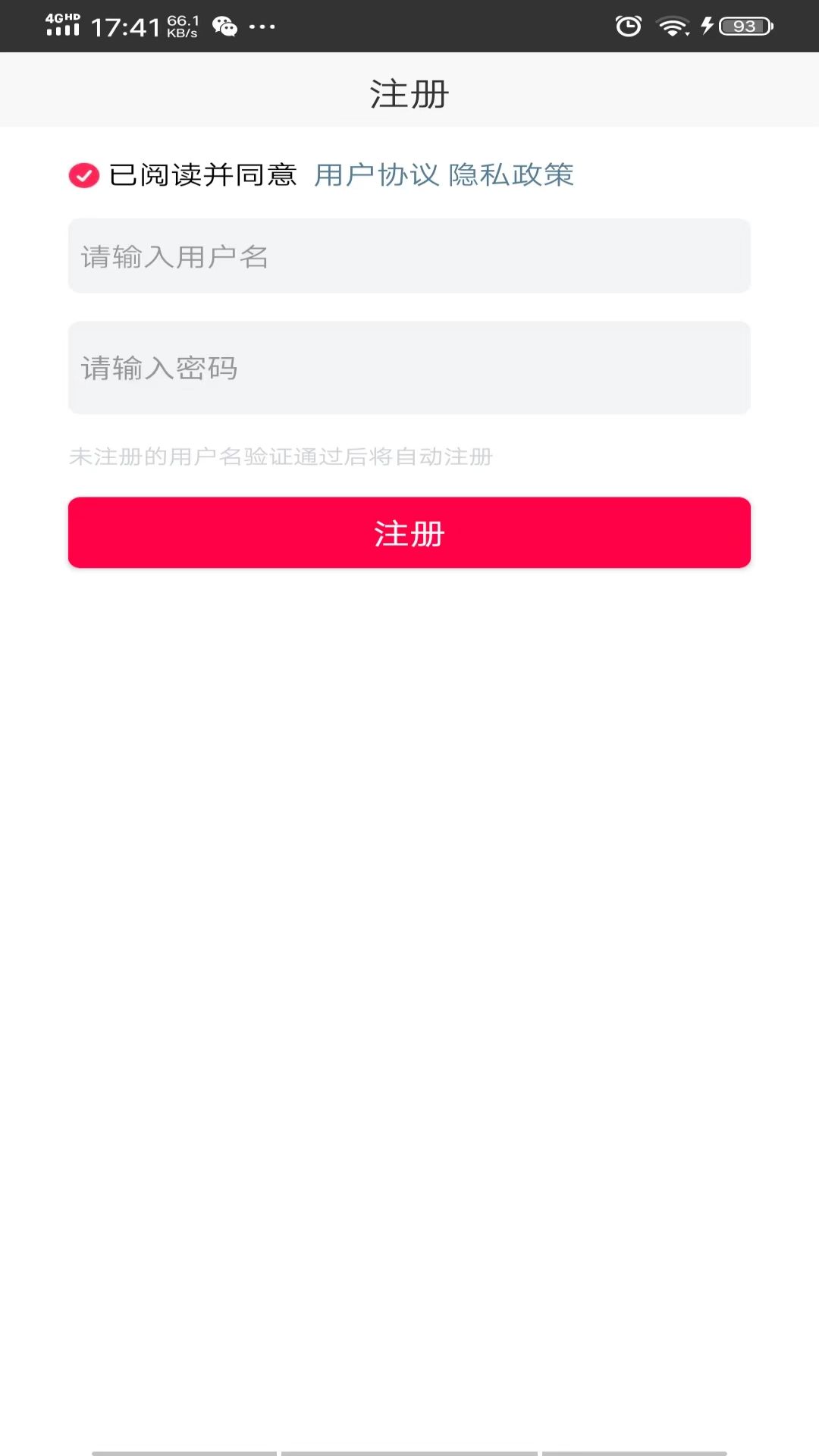 福銘圖片工具軟件最新版截圖1
