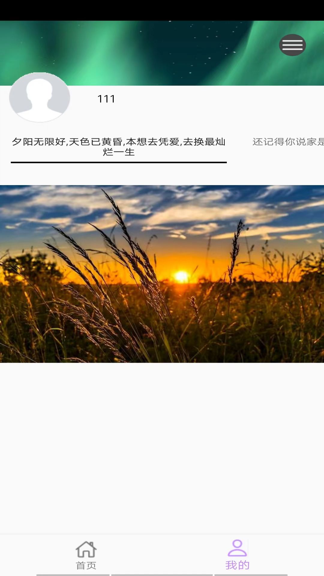 福銘圖片工具軟件最新版截圖4