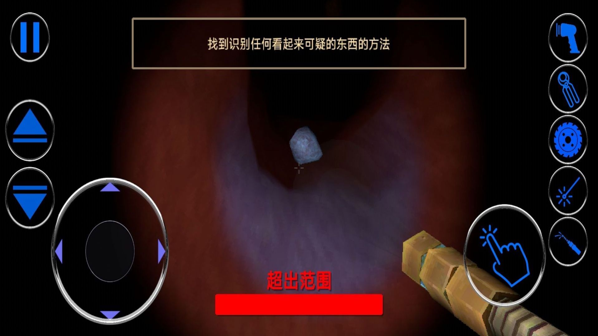 手術(shù)醫(yī)生模擬器小游戲中文版截圖2