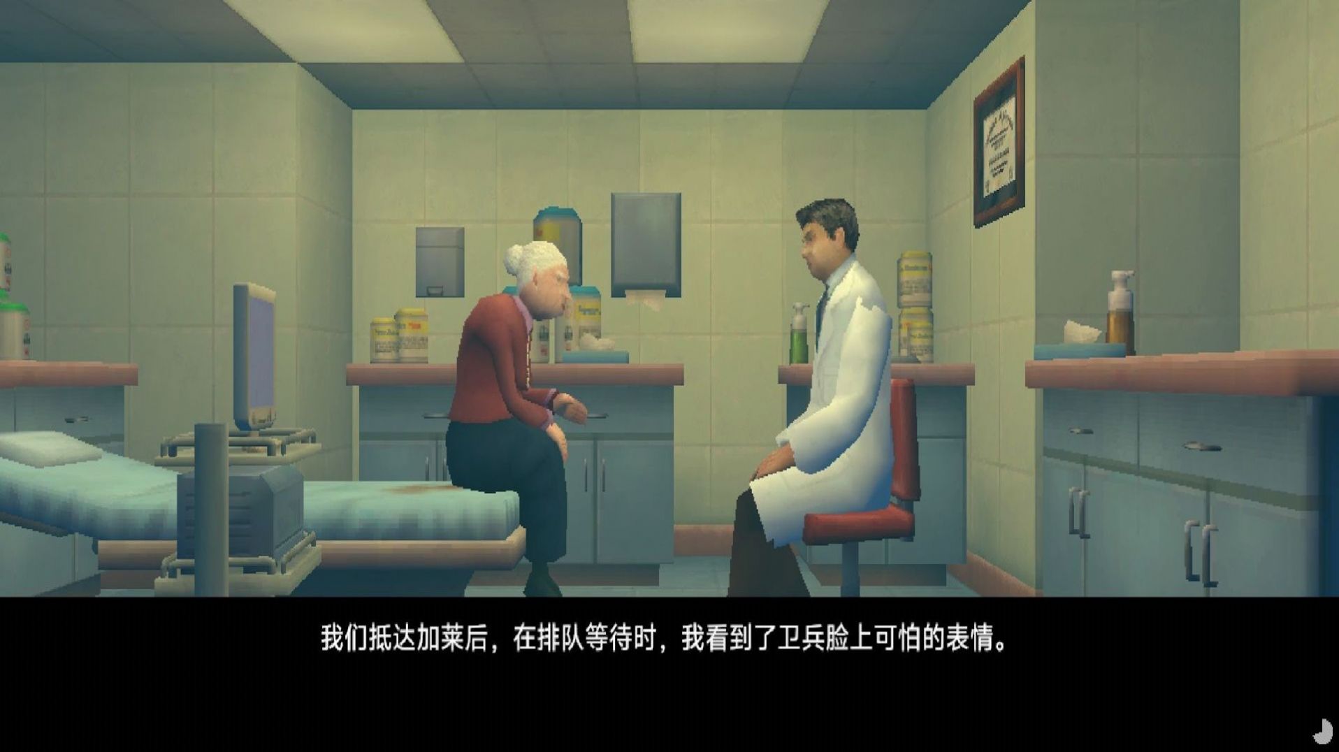 手術(shù)醫(yī)生模擬器小游戲中文版截圖4