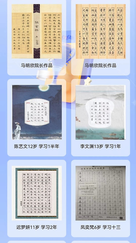 吾21恋字软件最新版截图2: