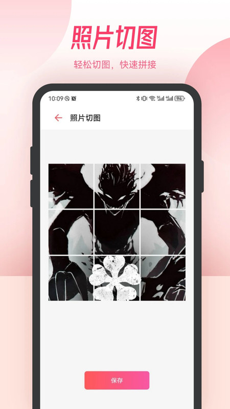 全是漫畫板軟件最新版截圖4
