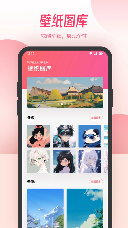 全是漫畫板軟件最新版截圖1