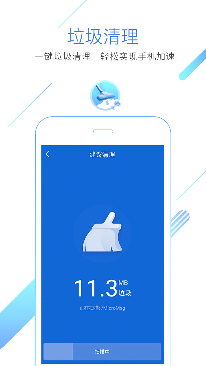 獵豹瀏覽器搶票手機(jī)版下載app截圖3