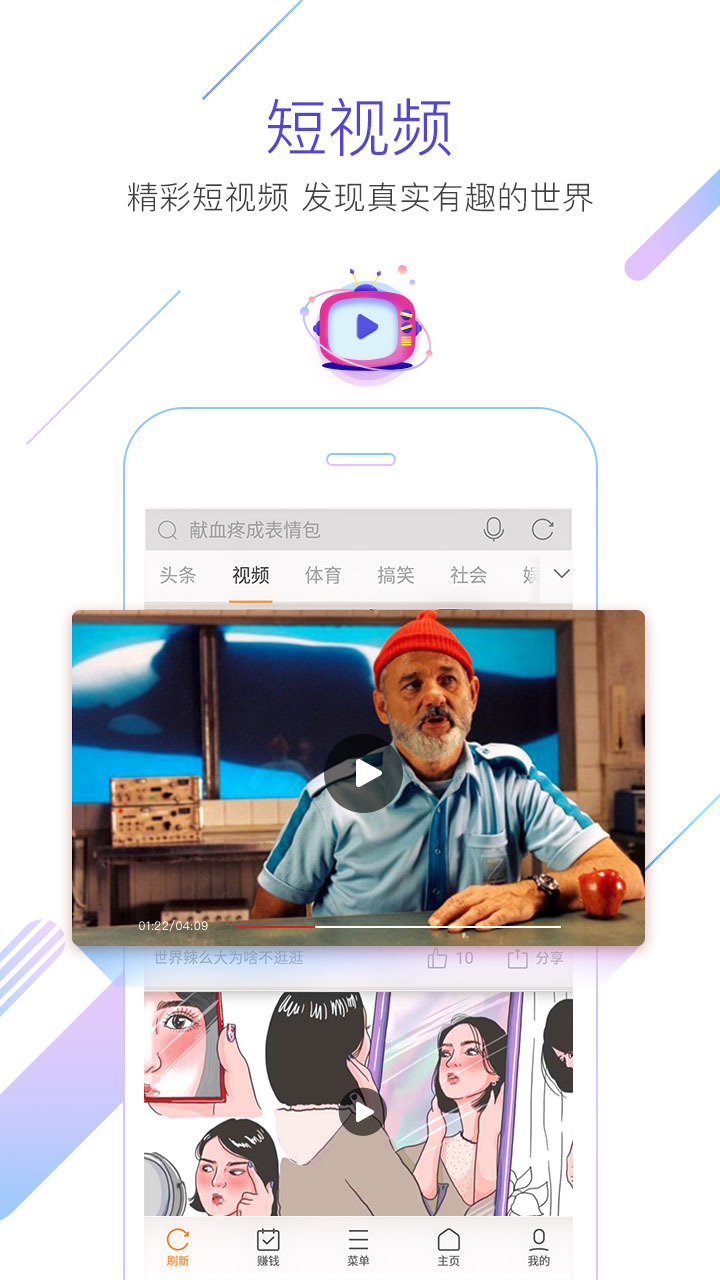 獵豹瀏覽器搶票手機(jī)版下載app截圖2