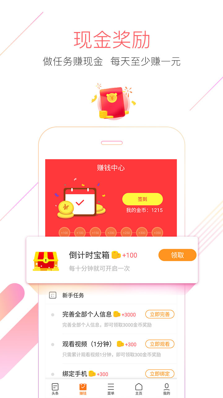 獵豹瀏覽器搶票手機(jī)版下載app截圖1