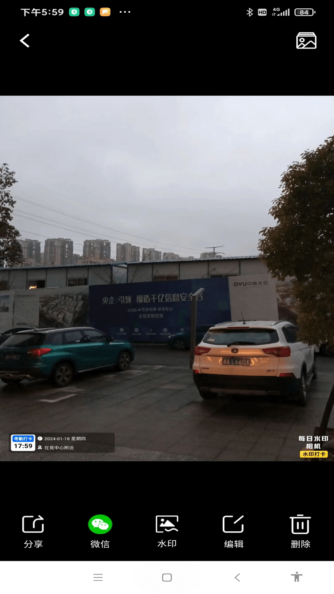 每天工作水印相机软件最新版截图4: