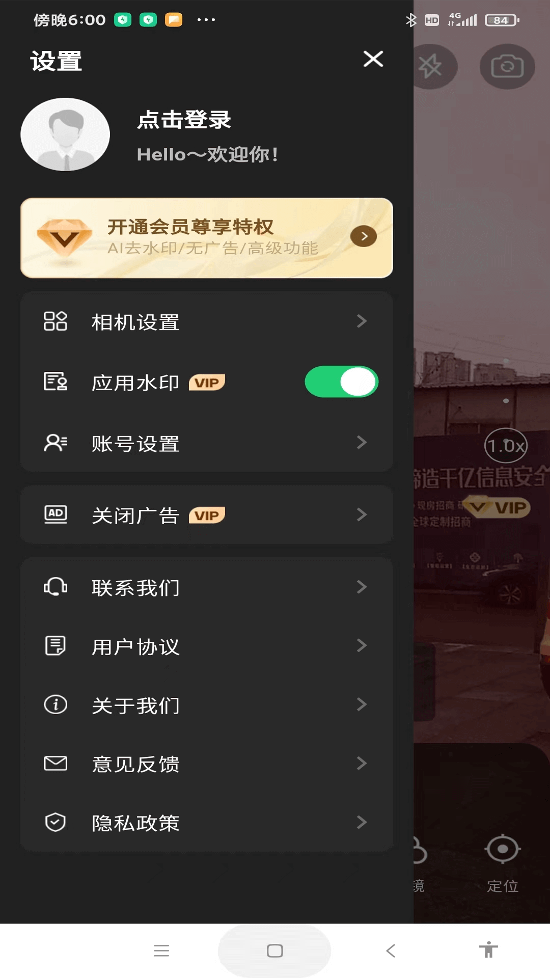 每天工作水印相机软件最新版截图2: