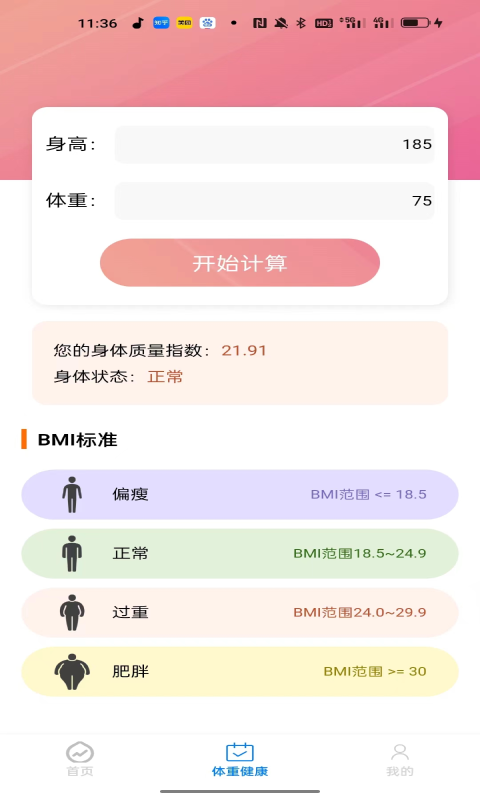 可米文件助手軟件版截圖2