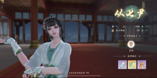 浮生憶玲瓏七尹晉級(jí)考核答案大全 七尹晉級(jí)考核題目題庫(kù)答案分享