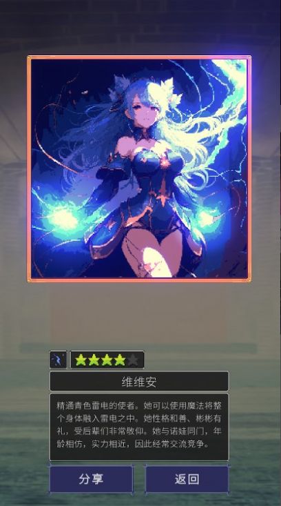 魔女抽卡最新版截圖1