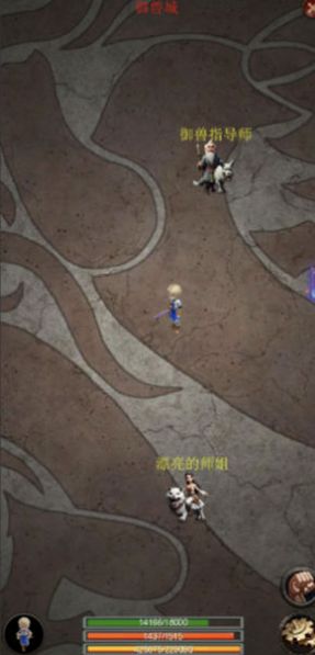 御獸之王安卓最新版截圖1