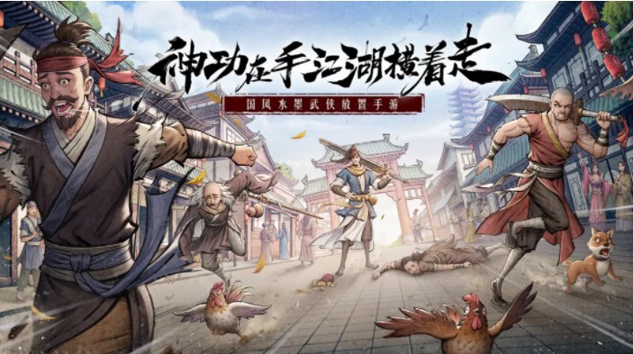 我的神功門派選擇哪個好 最強(qiáng)門派選擇推薦