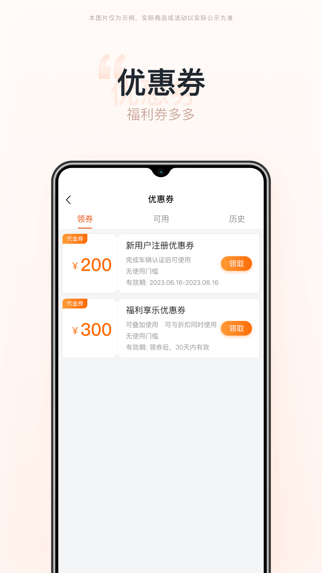 灣區(qū)旅游軟件最新版截圖2