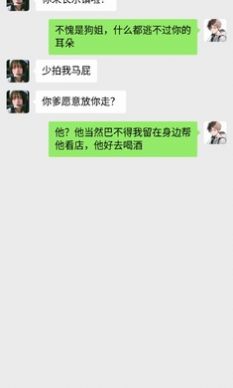 完蛋我成了負二代游戲內(nèi)置菜單版截圖1